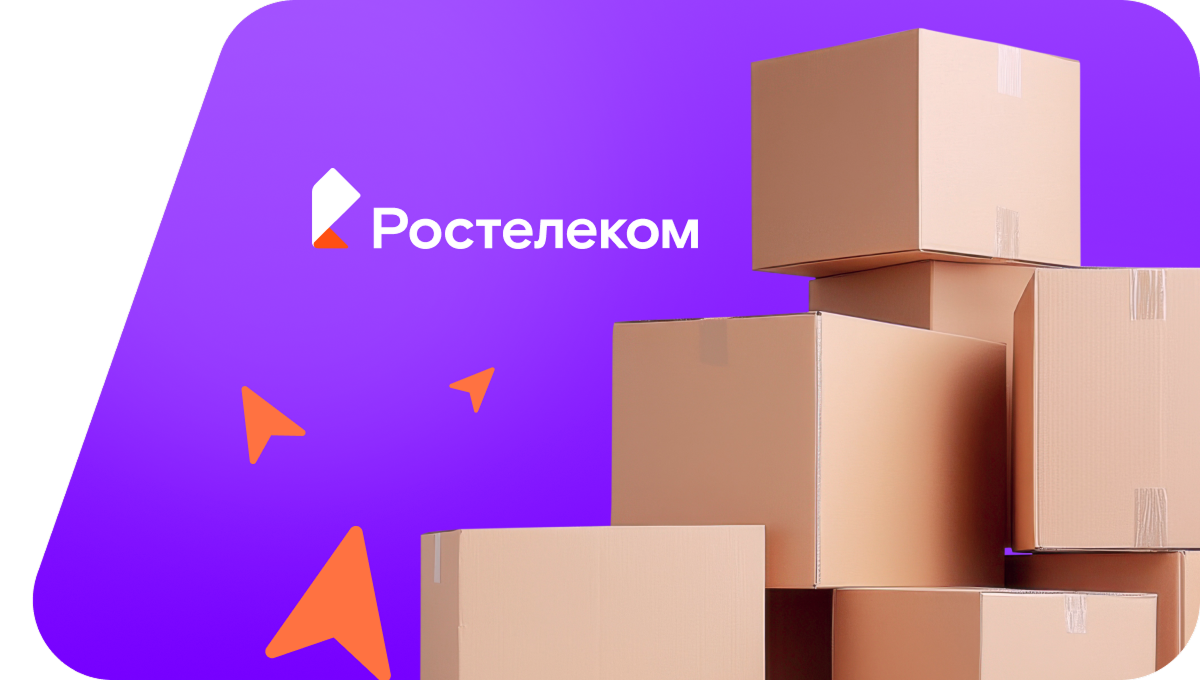 Переезд в новую квартирув&nbsp;деревня Пихтулино (Чувашская Республика)
